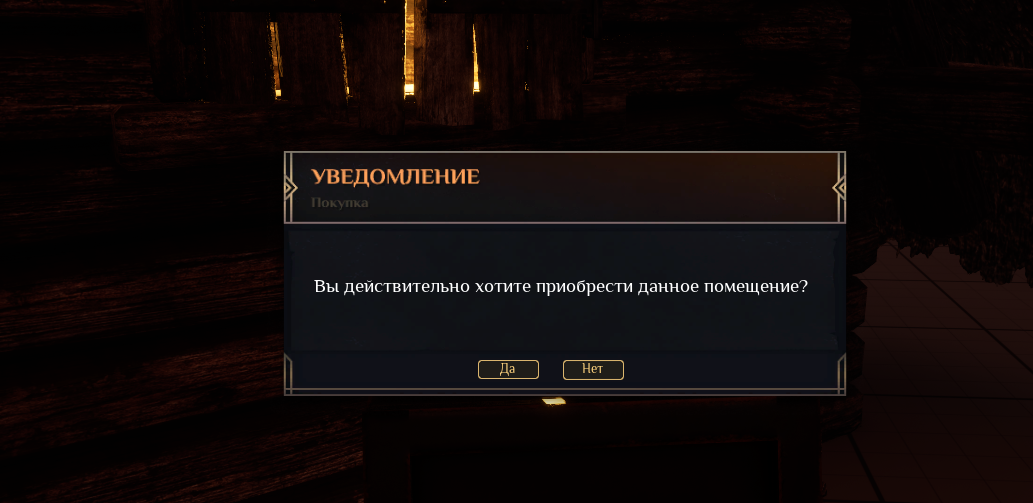 Скриншот разработки 5